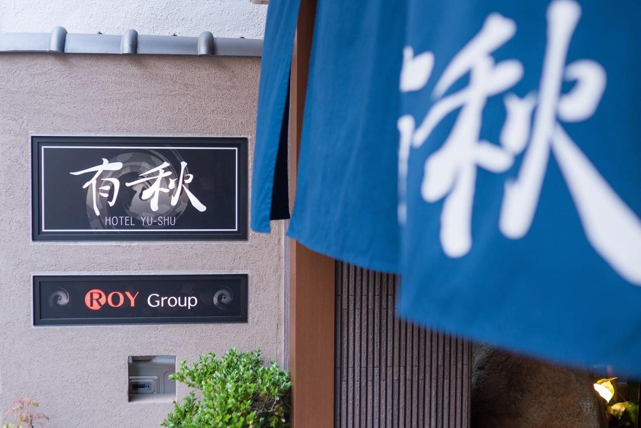 Hotel Yu-Shu Ōsaka Extérieur photo