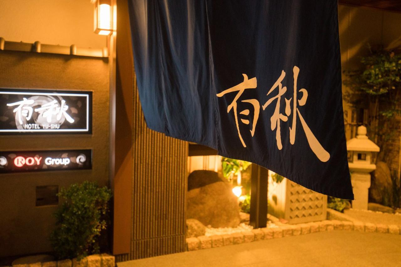 Hotel Yu-Shu Ōsaka Extérieur photo